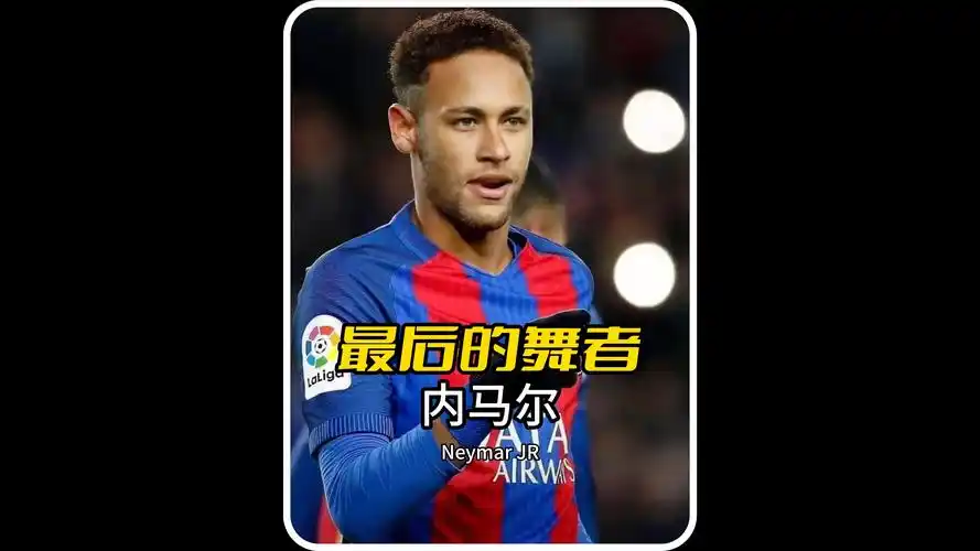可以为球队